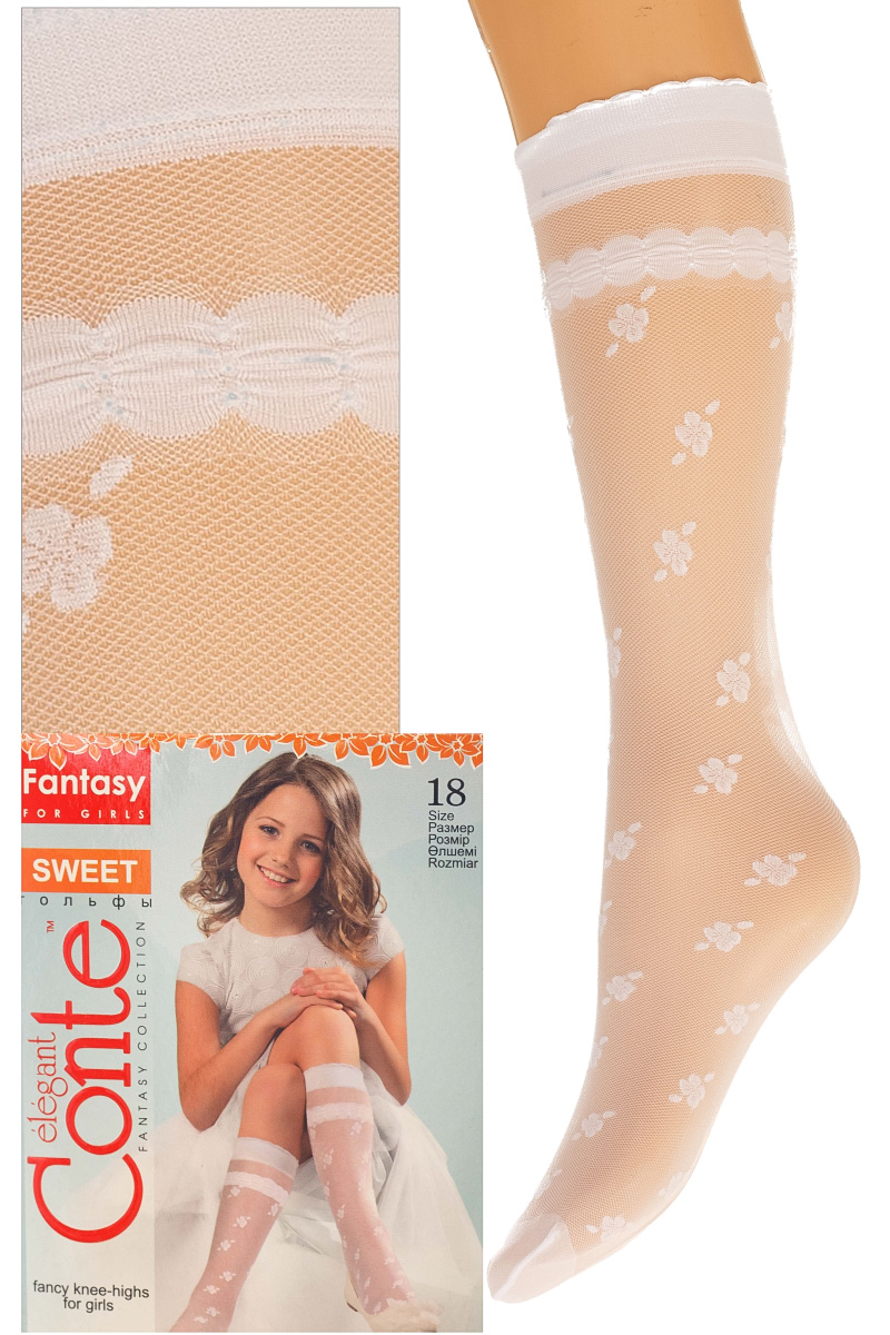 14с-23 Гольфы детские