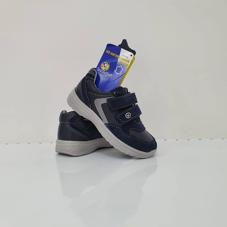 купить 332082-21 кроссовки для мальчика для детей и подростков