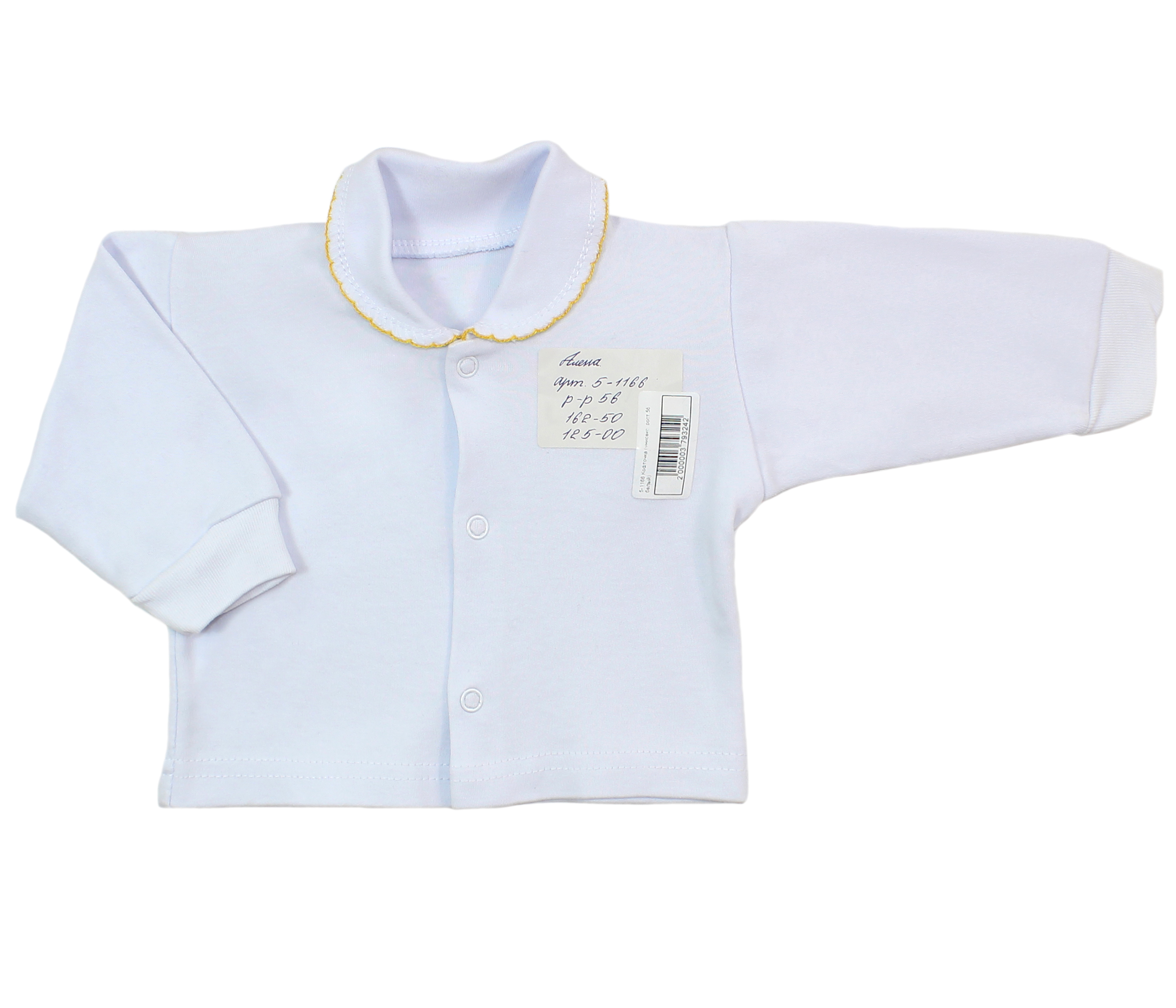 5-1166 Кофточка