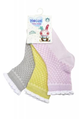 8с953 Носки детские