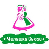 Милашка Сьюзи